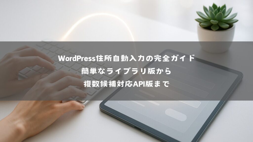 【初心者向け】Tabulatorでテーブルを全幅表示する方法|layoutオプション徹底解説