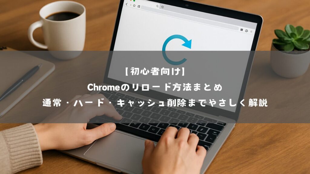 【初心者向け】Tabulatorでテーブルを全幅表示する方法|layoutオプション徹底解説