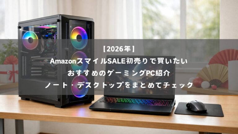 【初心者向け】Tabulatorでテーブルを全幅表示する方法|layoutオプション徹底解説